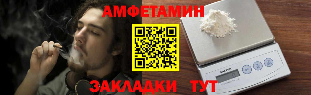 Саранск  Метамфетамин мет  Вход с VPN 