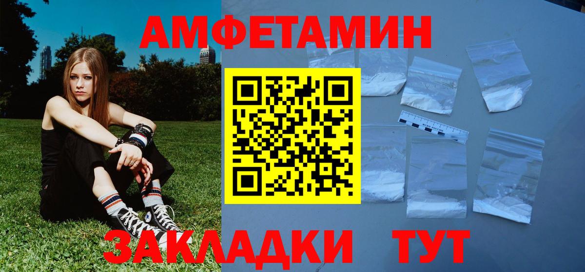 КОКАИН Саранск