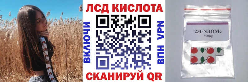 Наркотические марки 1,5мг  Саранск 