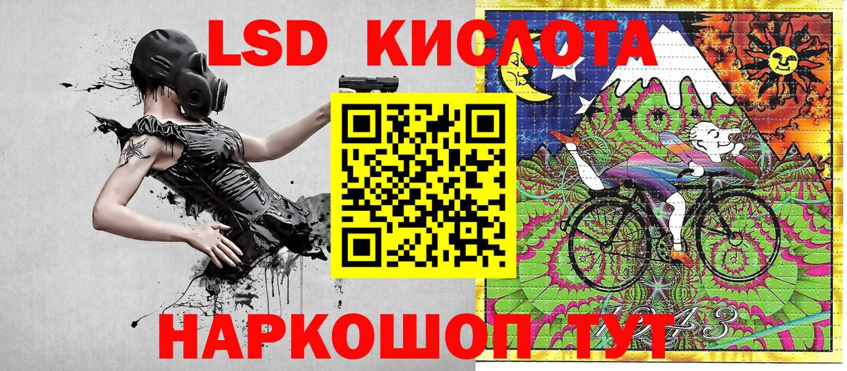 Марки NBOMe 1500мкг  Марки NBOMe 1500мкг  Вход с VPN  сколько стоит  Саранск  Марки 25I-NBOMe 