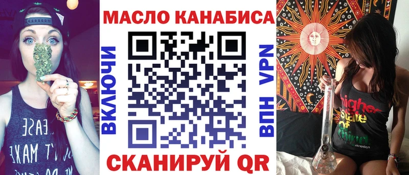 блэк спрут онион  Саранск  ТГК гашишное масло 